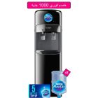 Black Hot & Cold dispenser