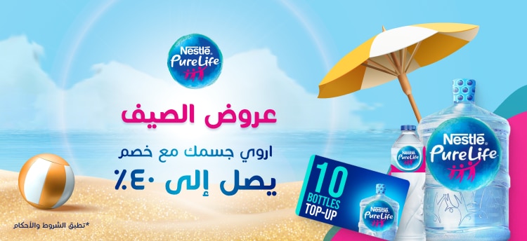 Nestle Waters
