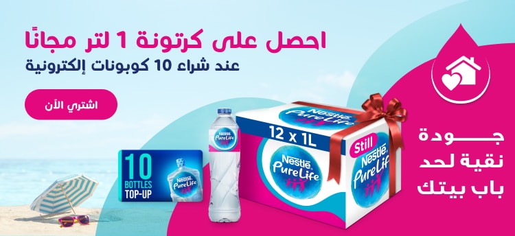 Nestle Waters