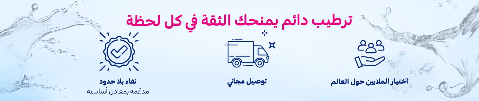 Trusted by millions